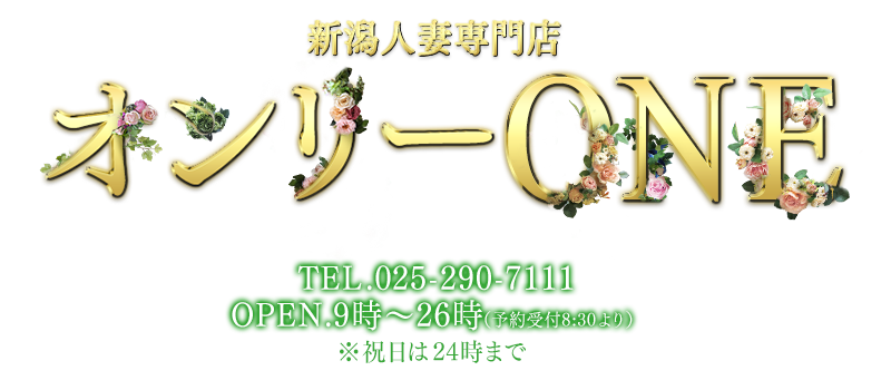 店舗ロゴ